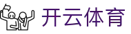 开云体育全站官网 - 2026欧冠官方合作伙伴及APP下载入口